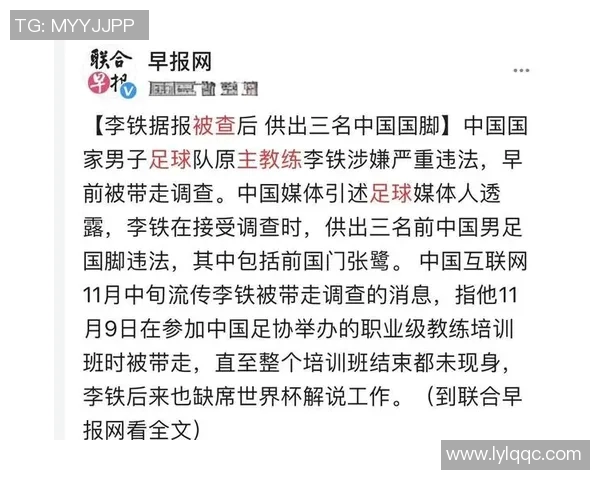 新疆足球明星的崛起与发展探索及其对地区体育的影响