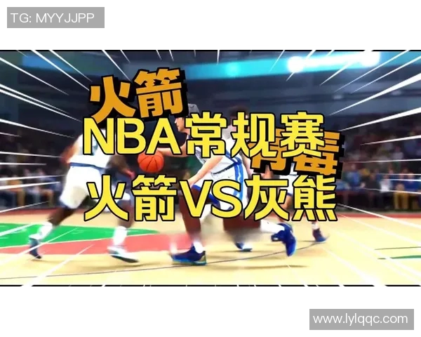 火箭与灰熊激战正酣直播精彩瞬间不容错过